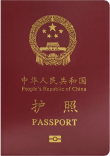 Passport
